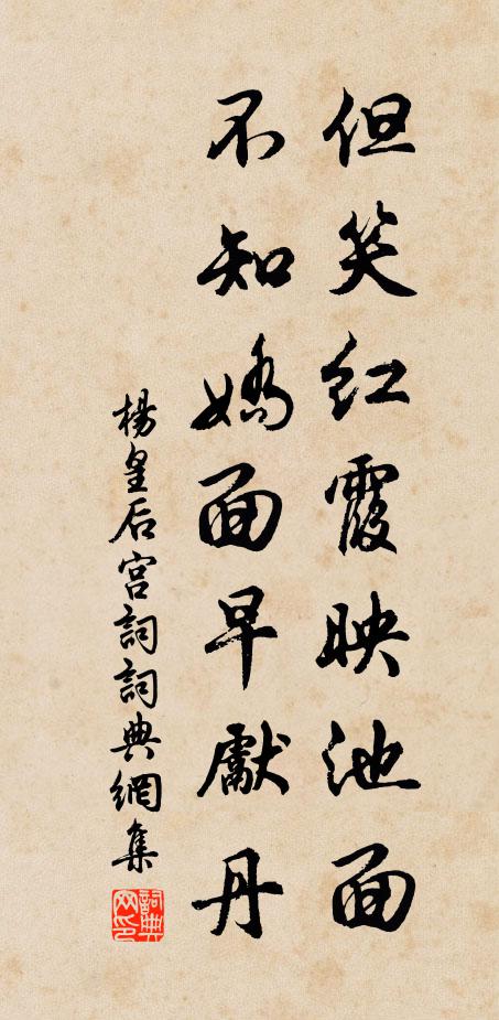 餘年竟何事,高枕送悠悠 詩詞名句