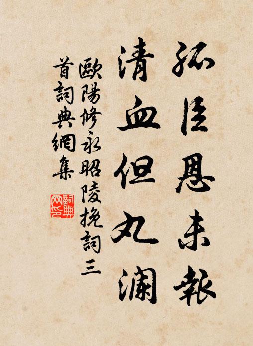 賴此樽中君,破悶有後來 詩詞名句