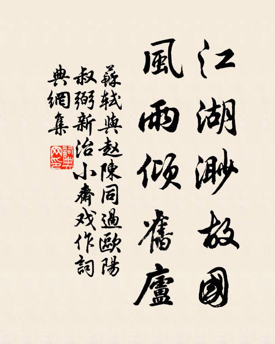 不是溈山水牯牛,贏佗白子卻輪籌 詩詞名句