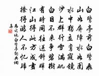 八月八日發潭州後得絕句四十首原文_八月八日發潭州後得絕句四十首的賞析_古詩文