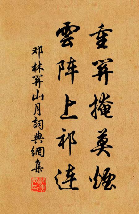 借糧有等緩徵均,丁寧體恤勤經理 詩詞名句