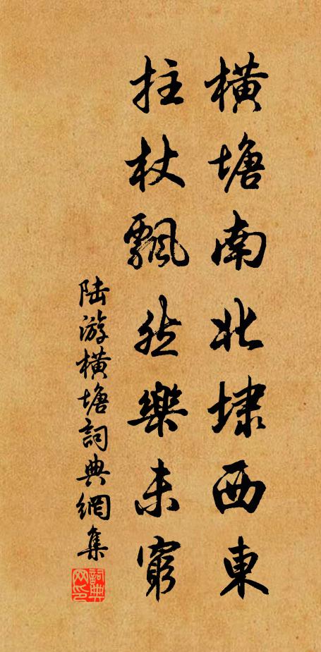 天然齪騃千金子，憬彼憸民亦有徒 詩詞名句