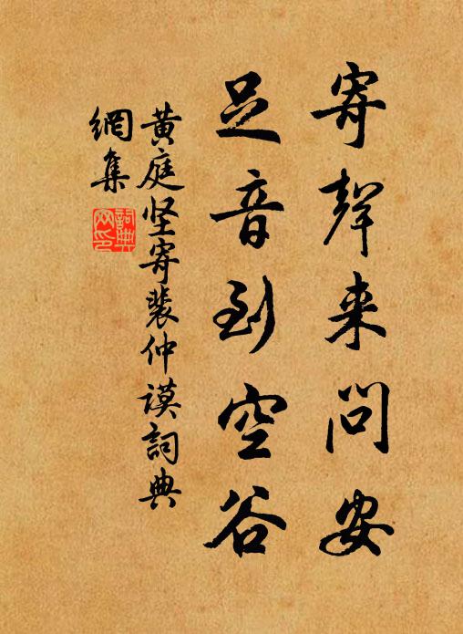 烝之復湘之,香色蔚其饛 詩詞名句