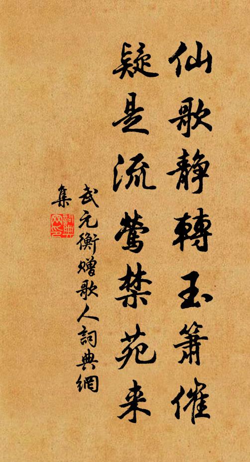 今食且如此,何必烹豬羊 詩詞名句