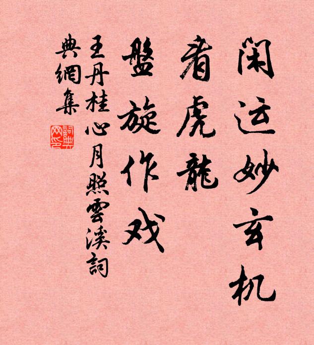 號天血淚啼紅雨,啞,怨恨恁誰訴 詩詞名句
