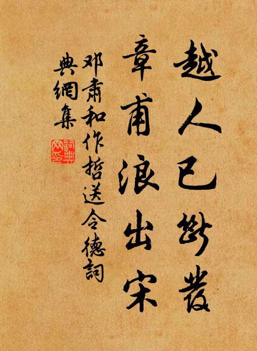 光含眾色珠常靜,影入千溪月不分 詩詞名句