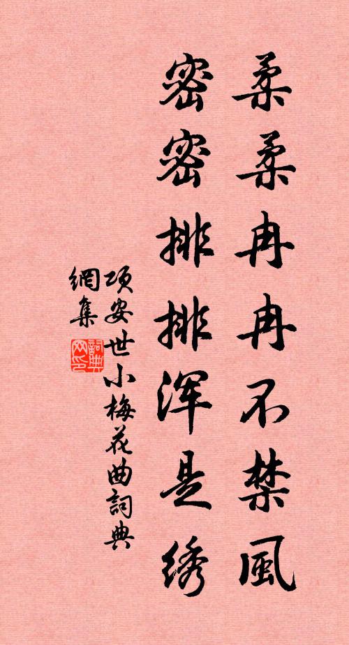 縱橫瑣細分毫釐,變化幽冥絕痕跡 詩詞名句