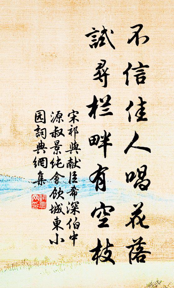 四海幸逢堯舜日,莫將心事問漁竿 詩詞名句