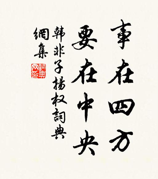 翹翹數子間,可與肩相摩 詩詞名句