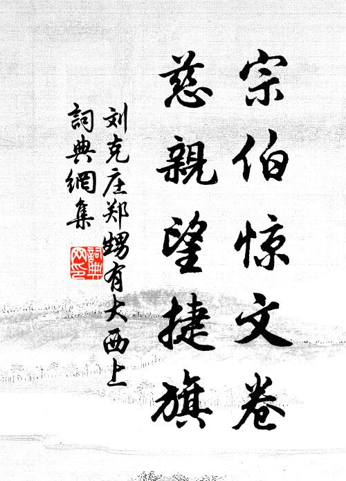 秋意滿姑蘇，扁舟憶五湖 詩詞名句