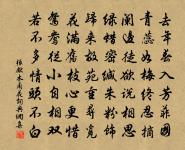 井上枸杞架原文_井上枸杞架的賞析_古詩文