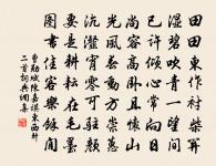 送喻叔奇通判會稽原文_送喻叔奇通判會稽的賞析_古詩文