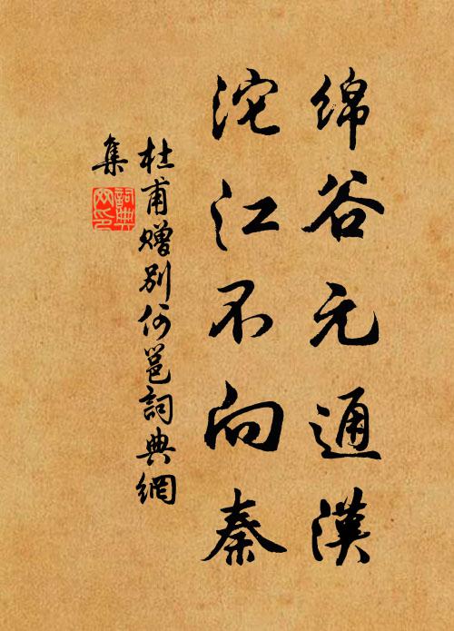 淨幾寒花日,悠然萬慮忘 詩詞名句