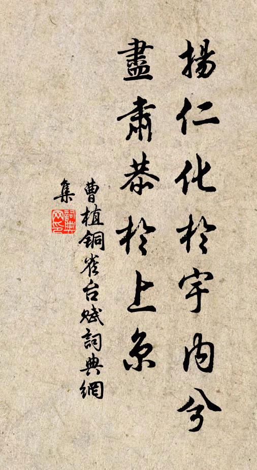 佇立方有懷,相逢仍問俗 詩詞名句