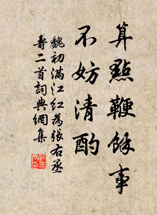 離堂華燭盡 詩詞名句