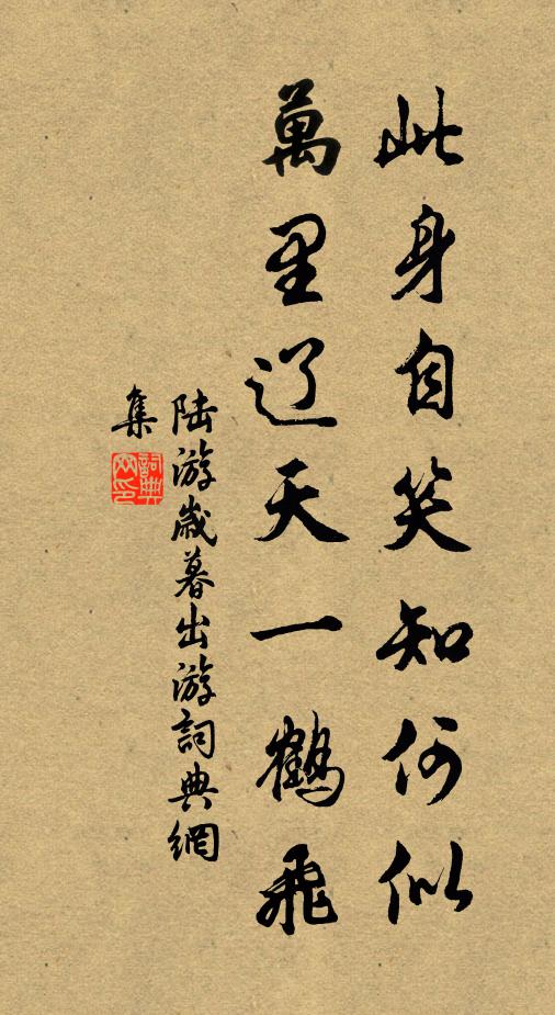 生是死之生，死是生之死 詩詞名句