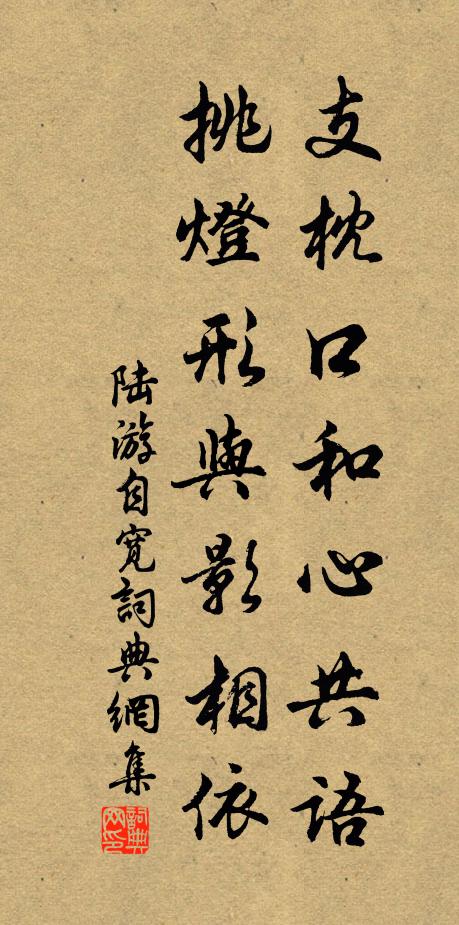 根源豁披張，扃鐍失分解 詩詞名句