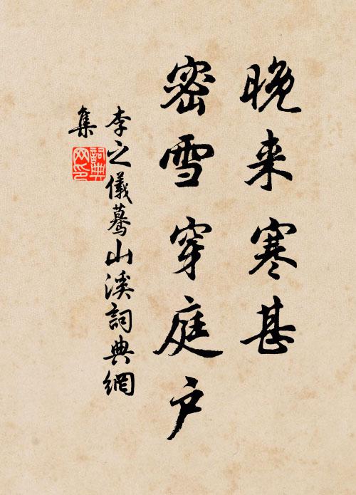 陳王鬥雞道,風柳不勝斜 詩詞名句