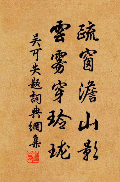 天卷織毫光不隔,風收萬籟夜無聲 詩詞名句