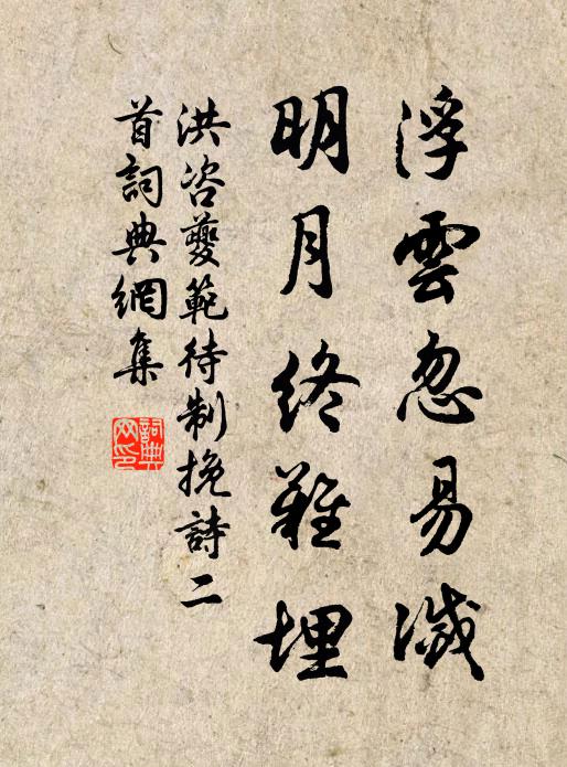 積雨霽窮秋,柴扃立清曉 詩詞名句