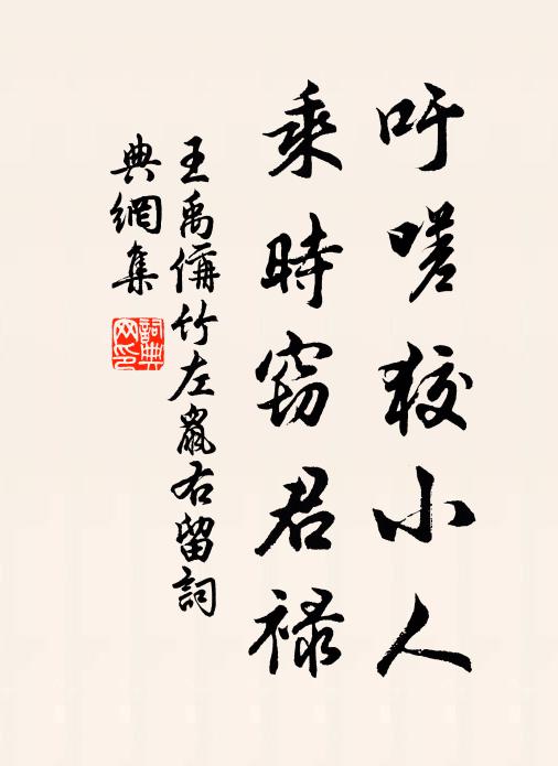 今夕定何夕,此身非幻身 詩詞名句