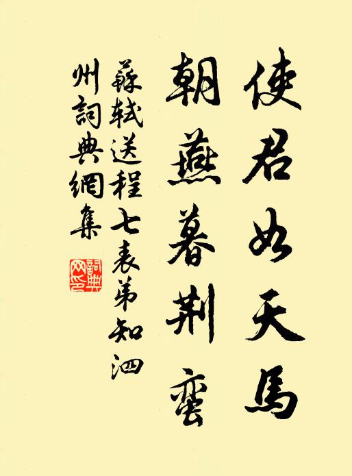 崩壑方見射,回流忽已舒 詩詞名句