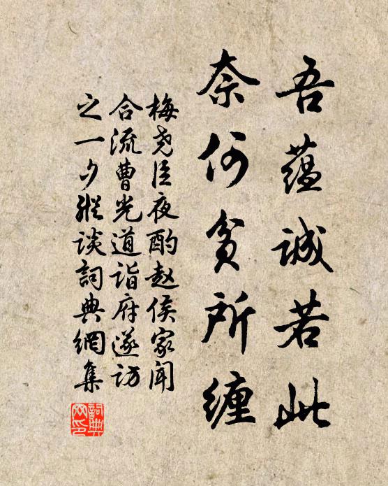 竹寺荒唯好,松齋小更憐 詩詞名句