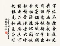 湖州歌九十八首 其五十五原文_湖州歌九十八首 其五十五的賞析_古詩文