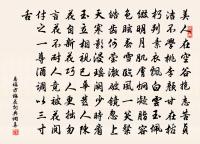 東畿舟居阻雪懷寄二三知舊三首之一原文_東畿舟居阻雪懷寄二三知舊三首之一的賞析_古詩文