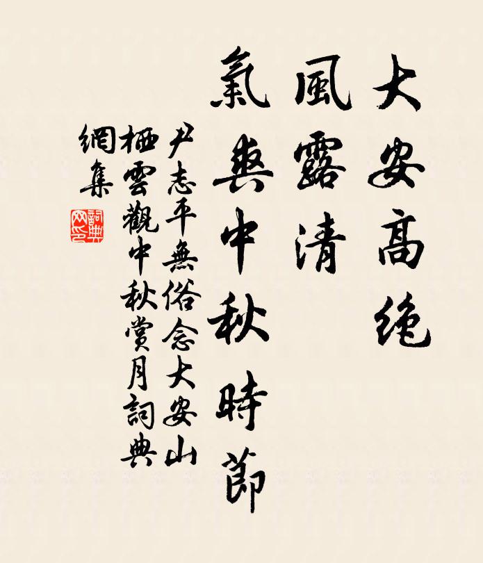 憑將禁火事，說與乞墦人 詩詞名句