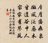 送華山隱歸西湖故居原文_送華山隱歸西湖故居的賞析_古詩文