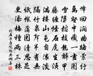 偈頌六十八首原文_偈頌六十八首的賞析_古詩文