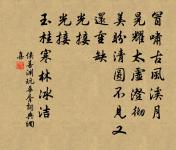 和黃充出遊三首原文_和黃充出遊三首的賞析_古詩文