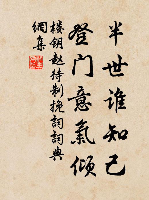 沿溪飛蓋傳清蔭，四野歡聲擁海潮 詩詞名句