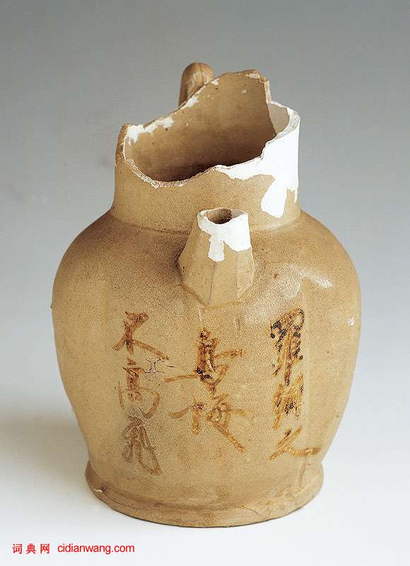 長沙窯詩文壺《羅網之鳥》題記壺