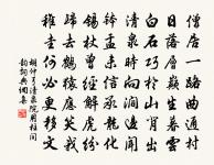 送陳守原文_送陳守的賞析_古詩文