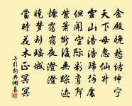 雨晴後步至四望亭下魚池上遂自乾明寺前東岡原文_雨晴後步至四望亭下魚池上遂自乾明寺前東岡的賞析_古詩文