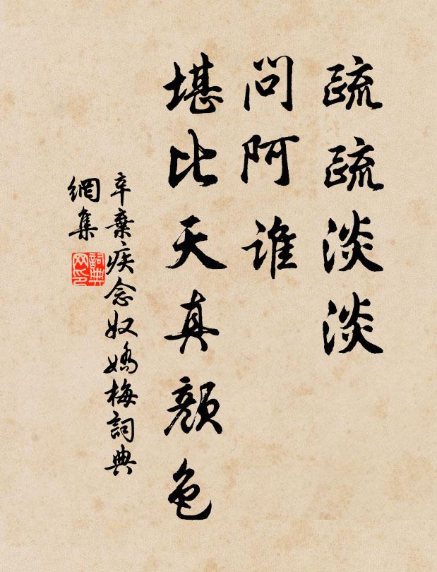 直須腰下添金印,莫教頭上欠貂蟬 詩詞名句