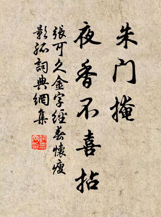 厥今事勢將何如，鄰家盜起翁無襦 詩詞名句