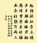 賞柳吟原文_賞柳吟的賞析_古詩文