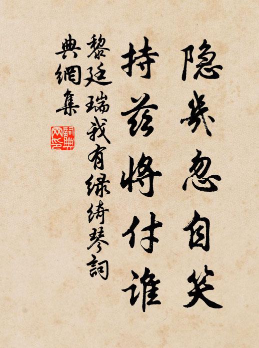 東風忽送笙歌近，一片樓台泛水來 詩詞名句