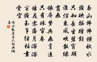 隴首原文_隴首的賞析_古詩文