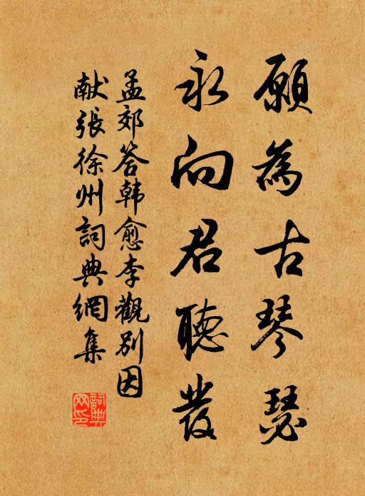 尤精人間事,照見肝隔隱 詩詞名句