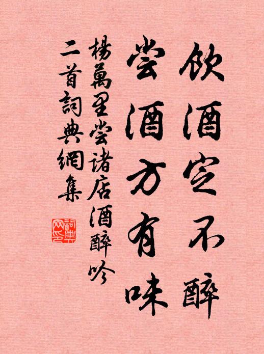 煙花浮閬苑，露葉簇金盤 詩詞名句