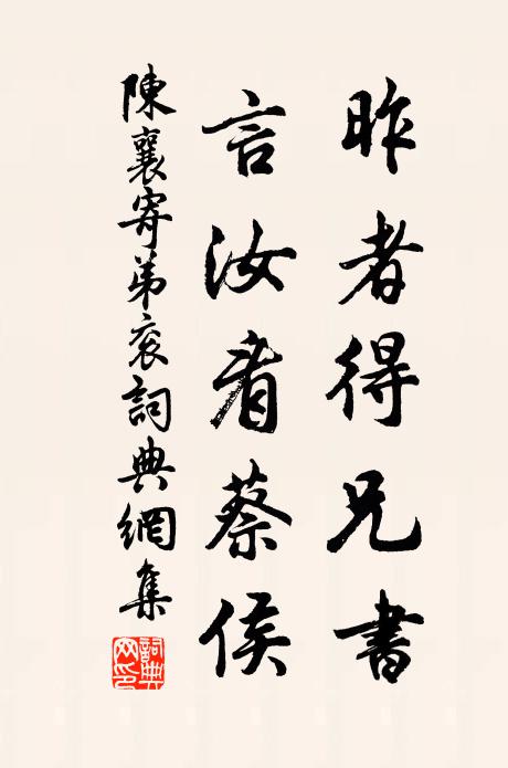 倚危闌，窮遠目，恐傷心 詩詞名句