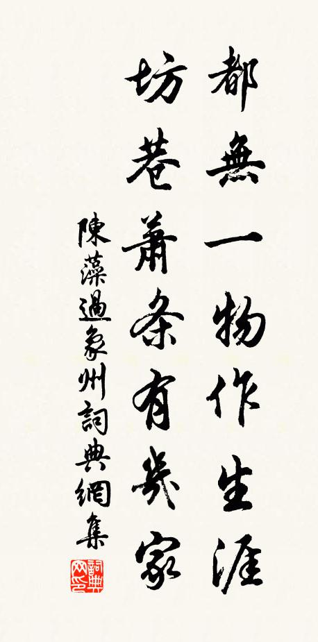 從君吏隱中，窮達初不計 詩詞名句