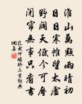 浣溪沙(春深)原文_浣溪沙(春深)的賞析_古詩文