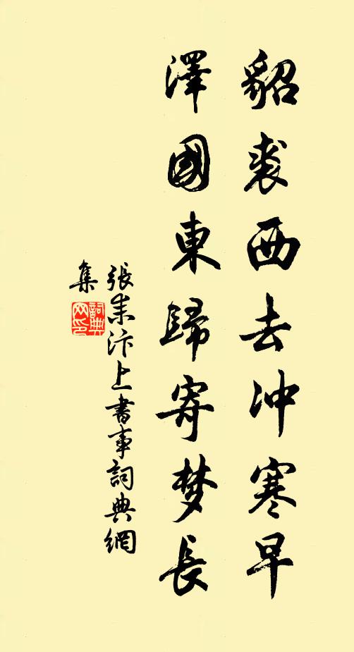 蘭桂吹濃香,菱藕長莘莘 詩詞名句