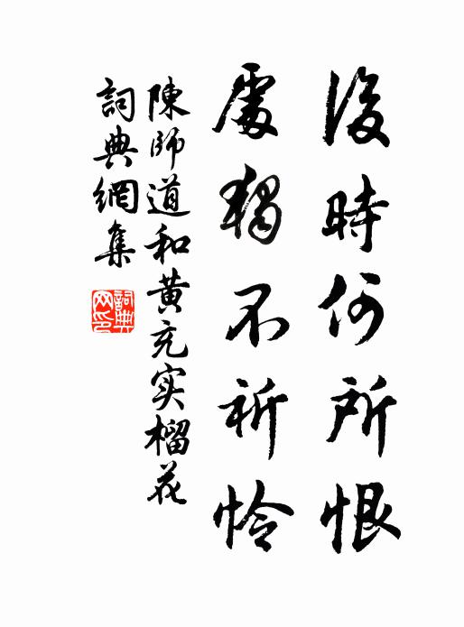 風雨滄洲暮,一帆今始歸 詩詞名句
