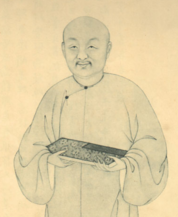 黃易_黃易介紹_書法字典